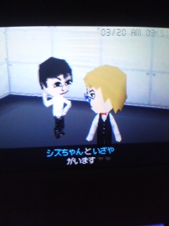 O炢̊ԂɗFBɂȂĂ񂾁c